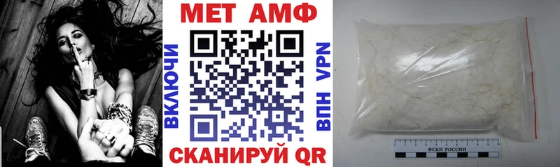 АМФЕТАМИН Premium  сколько стоит  Юрьевец 