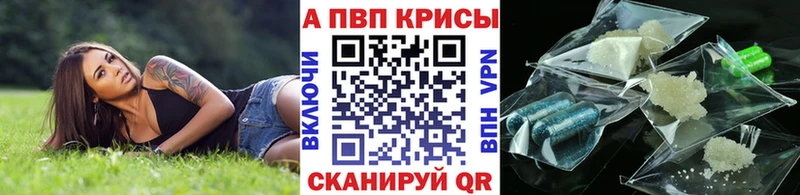 Альфа ПВП Соль  как найти закладки  Юрьевец 