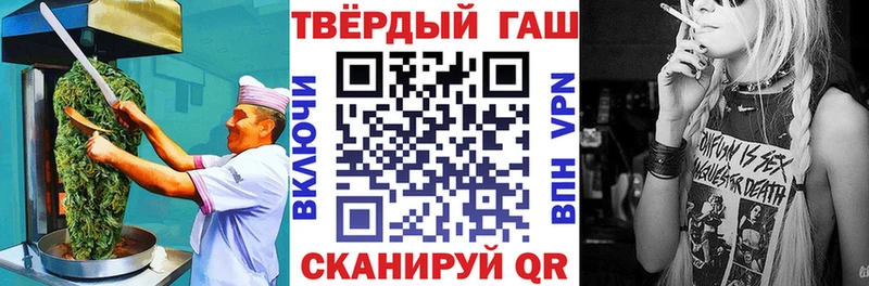 купить наркотик  KRAKEN сайт  Еда ТГК марихуана  Юрьевец 