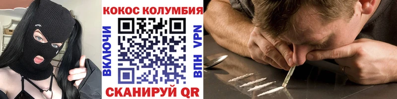 сайты даркнета состав  продажа наркотиков  Юрьевец  Кокаин Перу  ссылка на мегу рабочий сайт 