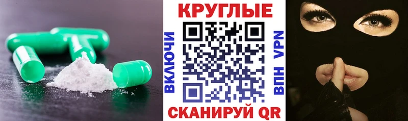 ЭКСТАЗИ Дубай  OMG зеркало  Юрьевец  закладки 