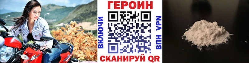 ГЕРОИН афганец  Юрьевец 