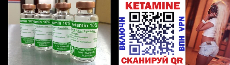 цены наркотик  Юрьевец  Кетамин ketamine 