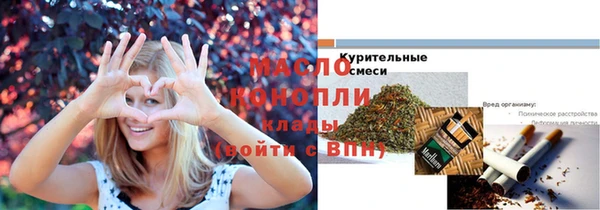 мефедрон мука Михайловка