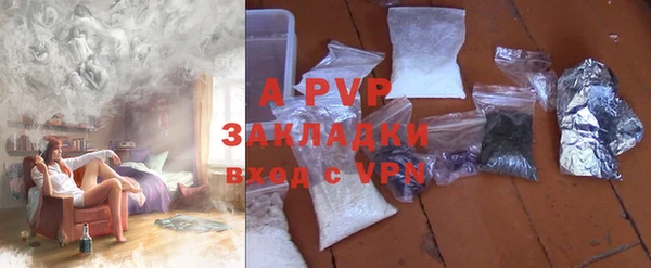 мяу мяу кристалл Вяземский