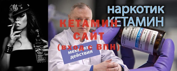 Альфа ПВП Михайлов