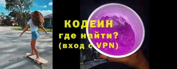 мефедрон мука Михайловка