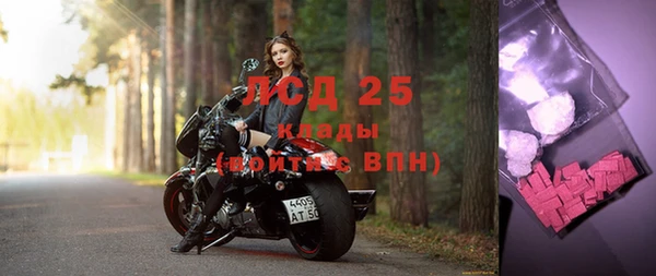 экстази Вязники