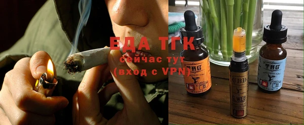 мефедрон мука Михайловка