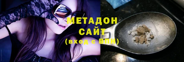 экстази Вязники