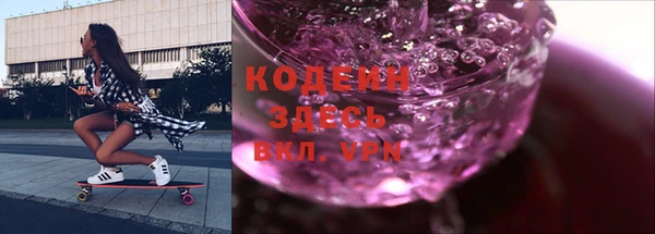 мяу мяу кристалл Вяземский