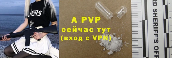 мефедрон мука Михайловка