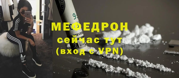 экстази Вязники