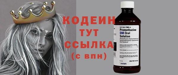 мефедрон мука Михайловка