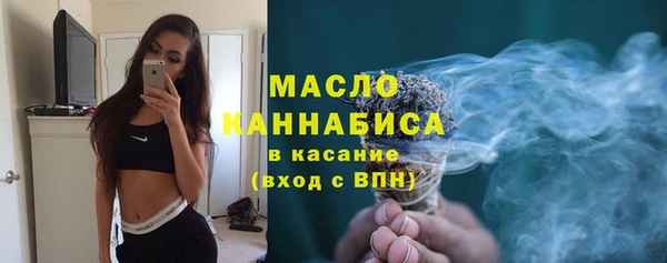 экстази Вязники