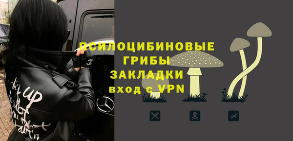 экстази Вязники