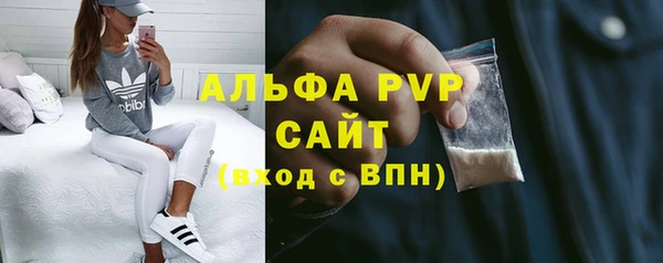 мяу мяу кристалл Михайловск