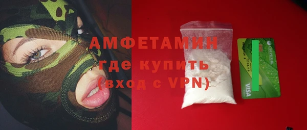 Альфа ПВП Михайлов