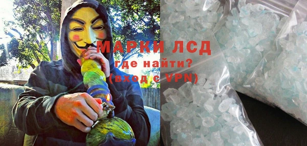 мефедрон мука Михайловка