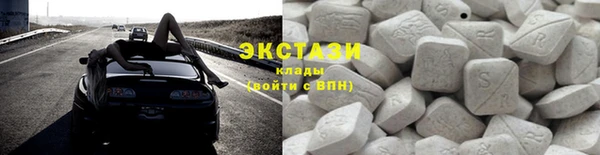 мяу мяу кристалл Вяземский