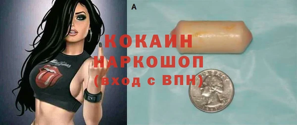 Альфа ПВП Михайлов