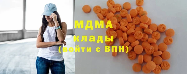 экстази Вязьма