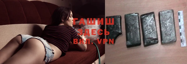 мяу мяу кристалл Вяземский