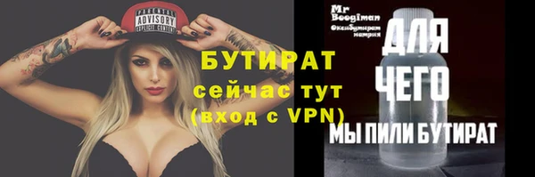 мефедрон мука Михайловка