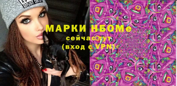 мяу мяу кристалл Вяземский
