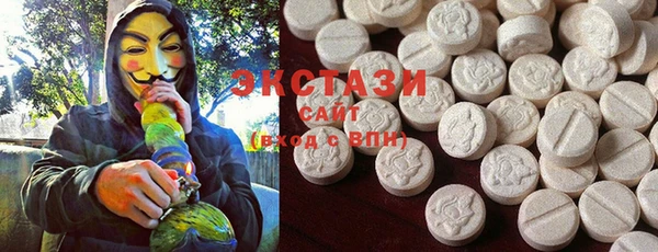 мяу мяу кристалл Михайловск