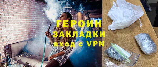 экстази Вязьма