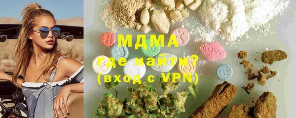 мяу мяу кристалл Михайловск