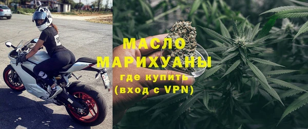 мяу мяу кристалл Михайловск