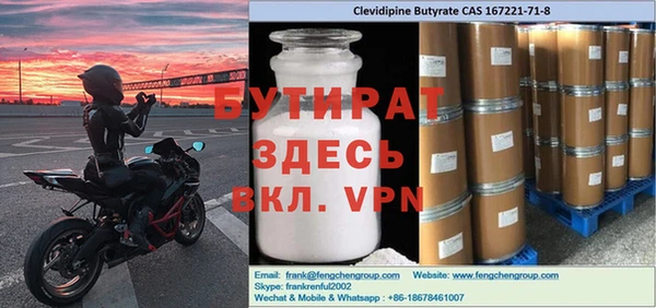 экстази Вязники