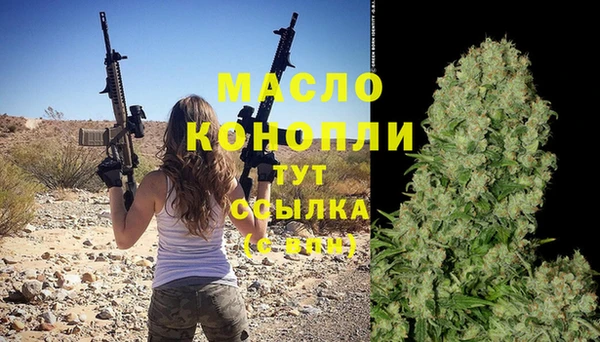 мяу мяу кристалл Михайловск