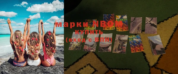 мефедрон мука Михайловка
