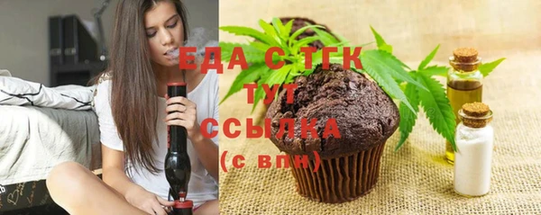 экстази Вязьма