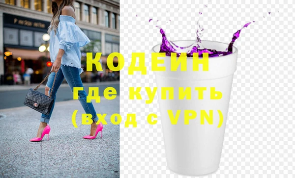 мефедрон мука Михайловка