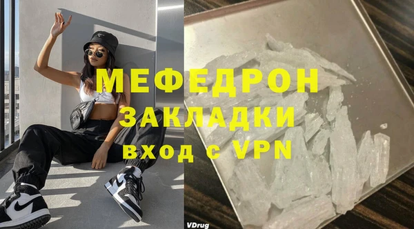 экстази Вязьма