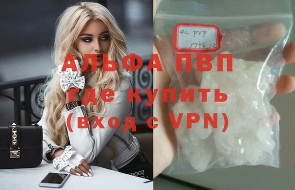 экстази Вязники