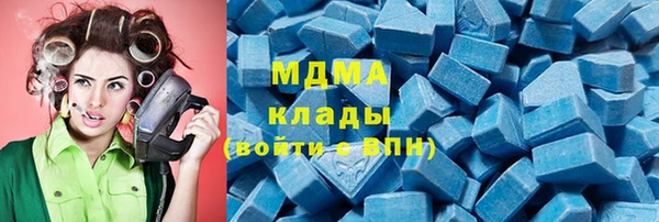 мяу мяу кристалл Михайловск