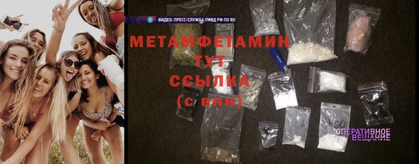 мяу мяу кристалл Вяземский
