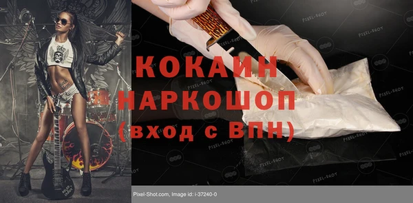 Альфа ПВП Михайлов