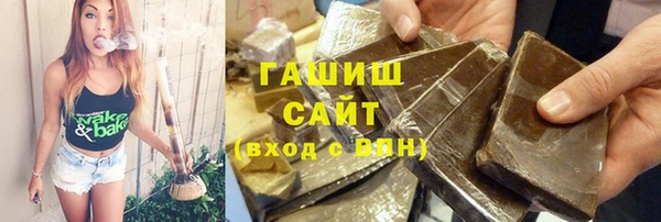 экстази Вязьма
