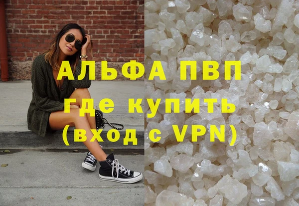 мефедрон мука Михайловка