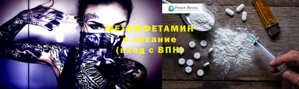 мяу мяу кристалл Михайловск