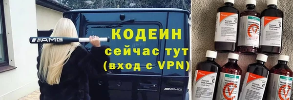 мяу мяу кристалл Михайловск