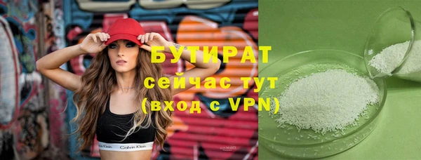 мяу мяу кристалл Михайловск
