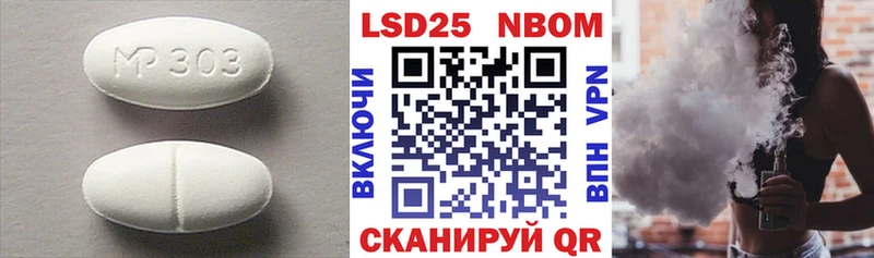 omg ТОР Юрьевец Лсд 25 экстази ecstasy