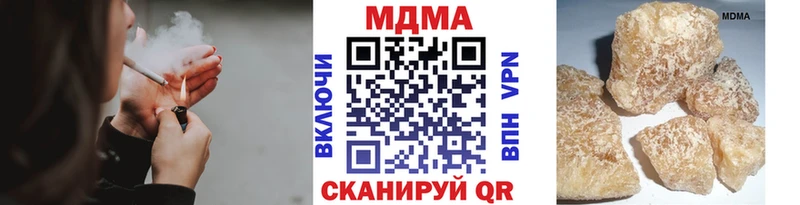 OMG онион  Юрьевец  MDMA кристаллы 